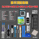 筆記本清灰套裝換硅脂筆記本電腦清灰工具拆機(jī)螺絲刀散熱風(fēng)扇清灰 豪華頂配套裝