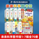 【新華正版】親親科學圖書館70冊百科全書圖書兒童書籍十萬個為什么幼兒科普繪本閱讀啟蒙親子2—3—6歲暢銷書早教漫畫兒童節(jié)禮物 【熱銷款】親親科學圖書館1-7輯全70冊