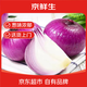 京鮮生山東紫皮洋蔥帶皮凈重5斤單果200g+大蔥頭新鮮蔬菜源頭直發(fā)