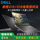 戴爾游匣G15/G16筆記本電腦dell游俠電競(jìng)游戲本獨(dú)顯剪輯設(shè)計(jì)商務(wù)辦公 G15:I7-12700H/3060/165 16G內(nèi)存+512G固態(tài)硬盤(pán) 【支持驗(yàn)機(jī) 正品保障】