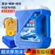 易駒洗車液水蠟強(qiáng)力去污高泡沫白車專用刷車工具全套汽車清潔劑免擦拭 4斤洗車水蠟+海綿+毛巾