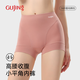 古今（GUJIN）高腰平角內褲女收腹防走光純棉襠內褲安全褲二合一 三條裝