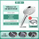 德國(guó)漢斯格雅飛雨花灑120Select切換3速手持節(jié)水型通用境雨花灑噴 【圓形銀色白面飛雨】+軟管