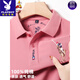 花花公子（PLAYBOY）品牌夏季100％純棉新款男士短袖t恤刺繡翻領(lǐng)POLO衫休閑透氣體恤 粉色【新疆純棉100%t恤】 L 【推薦120-135斤】