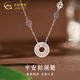 中國黃金（CHINA GOLD）S925銀錢幣平安扣項(xiàng)鏈女款玉髓吊墜套鏈情人節(jié)生日禮物送女友愛人 平安扣項(xiàng)鏈
