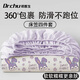 DR.CHU 初醫(yī)生一次性床品四件套床笠罩床單被套出差酒店隔臟旅行用品必備全套