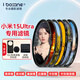 艾博森小米15ultra濾鏡 67mm濾鏡套裝 鏡頭濾鏡適用于小米15ultra攝影套裝專業(yè)濾鏡手機殼 黑柔六款攝影師濾鏡套裝