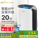 濕美（MSSHIMEI）濕美（MSSHIMEI） 家用除濕機適用:20~50㎡吸濕器抽濕地下室空氣去濕干燥家用臥室除濕機 20L/天