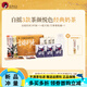 茶顏悅色自搖沫泡奶茶3杯裝含幽蘭拿鐵風(fēng)味3風(fēng)味奶茶 奶茶*1+配方瓶*1