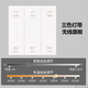 雷士照明（NVC）低壓24V米家智能三色燈帶無極調(diào)光調(diào)色自粘線性燈帶線型燈條三色 無線開關(guān)面板（非雷士）