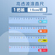 晨光（M&G）直尺子15/20cm直尺塑料兒童格尺透明帶波浪線(xiàn)小學(xué)生專(zhuān)用文具ARL96127【1把15cm】帶波浪線(xiàn)