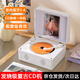 MIDDIX麥迪克【發(fā)燒級】復(fù)古cd機播放器CD音響一體式唱片機音樂專輯光盤碟片藍牙音箱車載便攜隨身聽禮物 白木紋【二代經(jīng)典版】殿堂級音效+雙向藍牙