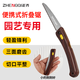正齊園藝迷你折疊鋸子家用手鋸小型手持伐木工鋸木工具神器DIY手工據(jù)