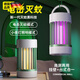 德國品質(zhì)新款家用滅蚊燈室內滅蚊器驅蚊器孕婦嬰兒防蚊子捕蚊物理 暗夜綠 插電版 【誘蚊+仿溫+靜音