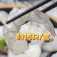 朵芙【真手剝無(wú)冰特大】青島蝦仁 特大活剝開(kāi)背大號蝦仁 國產(chǎn)蝦類(lèi)生鮮 3140超大無(wú)冰 200g(凈重)  *1盒