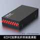 湯湖4口SCLC加厚光纖終端盒光纜尾纖熔接盒接線盒接續(xù)盒電信級配滿單模 8口FC單模滿配 普通