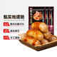 源之香臺灣風(fēng)味烤腸火山石烤腸肉腸豬肉腸香腸早餐腸 黑胡椒 燒烤食材 地道腸480g*3袋原味【豬肉90%】