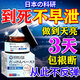 坂枝野尋脫敏膏龜頭敏感早泄重度早泄射精快降低敏感度日本進(jìn)口延時(shí)持久膏 3盒【45分鐘以上 延時(shí)持久】推薦