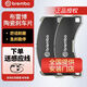 布雷博(Brembo)陶瓷剎車片適寶馬1系3系5系7系 寶馬X1 X2 X3 X5 X6 mini 前剎車片 寶馬X5