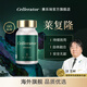 賽樂瑞【官方店】來復隆 賽諾瑞 賽樂瑞 賽羅瑞 萊復隆stemax 干細胞 【萊復隆】(干細胞 60粒/瓶)