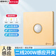 國(guó)際電工86型暗裝家用220v人體感應(yīng)開關(guān)面板樓道延時(shí)智能自動(dòng)帶光控led燈 二線人體感應(yīng)-200W【香檳金】