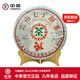 中茶牌茶葉 云南普洱茶 2006年8881布朗精品 中期老茶南方干倉生茶餅 單餅裝 380克 * 1餅