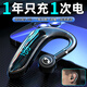 智優(yōu)創(chuàng)品【2025年新款】藍(lán)牙耳機(jī)補(bǔ)貼適用索尼掛耳式無(wú)線入耳降噪超長(zhǎng)續(xù)航大電量運(yùn)動(dòng)開車載蘋果榮耀OPPO 黑-商清通話-超長(zhǎng)續(xù)航-ENC降噪