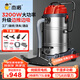 杰諾3200w大功率商用工業(yè)吸塵器吸水車(chē)間工廠(chǎng)粉塵強(qiáng)力干濕兩用70L大容量JN309地刷豪華款