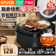 SPUCR蘇泊電飯煲家用5L大容量多功能智能預約全自動養(yǎng)生球釜不粘內(nèi)膽快煮飯電飯鍋柴火灶蒸米煮粥 4L 【5-7人】約7-9碗（一年質(zhì)保）