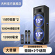 先科大功率戶外廣場(chǎng)舞音響移動(dòng)拉桿便攜式藍(lán)牙音箱家用大音量專用低音炮智能k歌音響 【2話筒】1507音響-15吋重低音