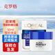 歐萊雅（L'OREAL）女士面霜雪顏日霜晚霜粉嫩煥采修護(hù)補水保濕護(hù)膚品 日霜SPF17 PA++ 50ml