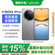 vivo Y300 Pro 國(guó)家補(bǔ)貼 6500mAh藍(lán)海電池 80W遠(yuǎn)航閃充 7.69mm超薄機(jī)身 索尼5000萬(wàn)超清主攝 拍照手機(jī) 鈦色 8+128GB 官方標(biāo)配