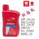 豪爵機油全合成踏板車VF VH AFR UCR UHR USR VX125150宇鉆海王星 原廠半合成紅瓶0.9L×1瓶