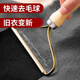 倩揮衣物刮毛器不傷衣服毛呢大衣手動剃除毛球雙面去毛沾毛刷粘毛神器 銅頭刮毛器2個裝(不傷衣去毛快)