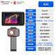 ?？滴⒂埃℉IKMICRO） 高清熱成像儀紅外熱像儀 高精度紅外成像電力故障地暖測漏熱像儀 K20微距套裝（PCB檢測分析 ）