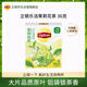 立頓（Lipton）樂(lè )活茉莉花茶安徽黃山36g 非獨立袋泡三角茶包下午茶1.8g*20包