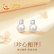 中國黃金珍心相伴銀耳釘女珍珠耳飾耳環(huán)純銀生日禮物女朋友老婆結婚紀念日 珍心相伴耳釘8mm【京速達】
