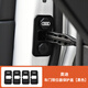尚品馳汽車車門限位器保護(hù)蓋防塵防水防生銹保護(hù)套門鎖門鉸鏈減震緩沖墊 適用于奧迪（黑色4個(gè)裝）