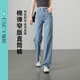 逸陽(yáng)四面彈闊腿褲女2025新款牛仔褲夏季寬松顯瘦窄版直筒長(cháng)褲子 海鹽藍 27