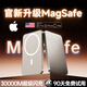 E+E直營(yíng)【30000M】磁吸充電寶Magsafe無線快充電池移動(dòng)電源適用于蘋果iPhone16/15/14/13/12promax 頂配版：30000M-鈦金色 【全國(guó)當(dāng)日/次日達(dá)】支持超級(jí)快充丨所