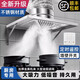 六奧出租房簡(jiǎn)易抽油煙機廚房強力排氣扇抽風(fēng)機家用大吸力農村排煙機 7寸墻壁定時(shí)遙控+1米攏煙套餐