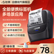 馳騰CT221B智能標(biāo)簽打印機(jī)藍(lán)牙便攜式合格證珠寶服裝吊牌超市食品飾品彩色價簽紙標(biāo)價格機(jī)家用標(biāo)簽機(jī)