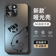 墨盞 適用蘋果16Pro手機殼潮牌男iPhone16磨砂啞光玻璃promax全包2025新款Plus超火日韓卡通保護(hù)套 【AG磨砂啞光殼/黑色】皮卡丘G3 蘋果16Pro