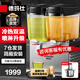 德瑪仕（DEMASHI）飲料機商用雙缸果汁機冷熱雙溫速溶飲料機多功能臺式自助奶茶熱飲三缸冷飲機 雙缸基礎款丨冷熱同溫GZJ234