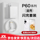 華為（HUAWEI）適配原裝華為p60充電器66W快充頭p60pro手機充電插頭88W瓦數據線(xiàn)手機充電器快充專(zhuān)用充電線(xiàn)閃充頭 66W套餐快充頭 HW