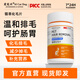 化毛球片貓咪專用貓草吐毛去毛球助消化成貓幼貓草片添加益生元植物纖維營養(yǎng)補充片 貓草化毛片【一瓶裝】200片/瓶