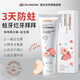 Colongon英國(guó)進(jìn)口寶寶兒童牙膏3-6-12歲專效防蛀固齒含氟牙膏牙齦護(hù)理50g