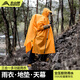 BISINNA戶外雨衣露營登山輕量化徒步雨披三合一多功能便攜雨衣 香橙色