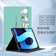 江銘適用ipadair76/5/4保護套2025款air11英寸M3/M2芯片10.9平板保護殼智能休眠可愛(ài)卡通輕薄防摔軟殼