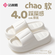潔麗雅加厚拖鞋簡(jiǎn)約清新馬卡龍色男女款涼拖家居涼拖鞋 白色  38-39